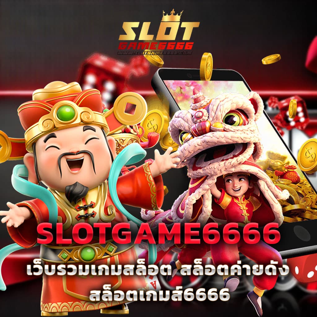 hang36 เว็บตรง สล็อต ฝากถอนออโต้ ไม่ผ่านเอเย่นต์ 2026