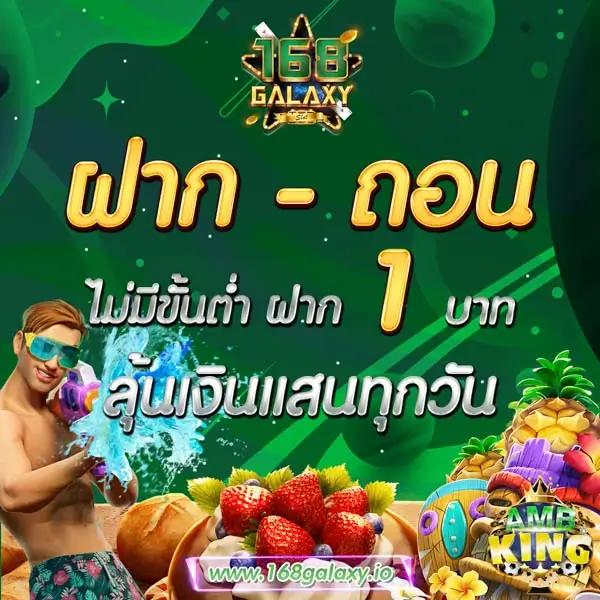 happy168 เว็บตรง สล็อต ฝากถอนออโต้ ไม่ผ่านเอเย่นต์ 2026