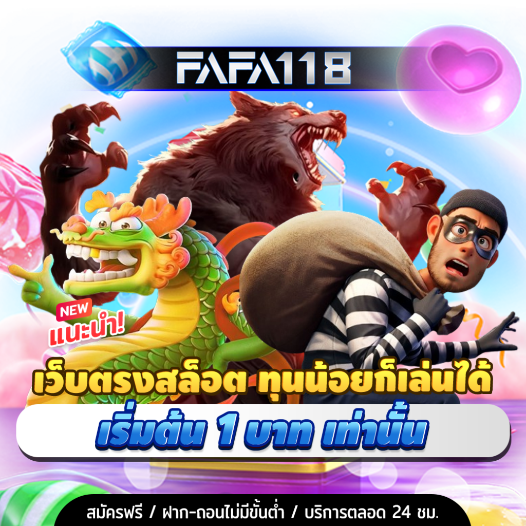 hi89 เว็บตรง สล็อต ฝากถอนออโต้ ไม่ผ่านเอเย่นต์ 2026