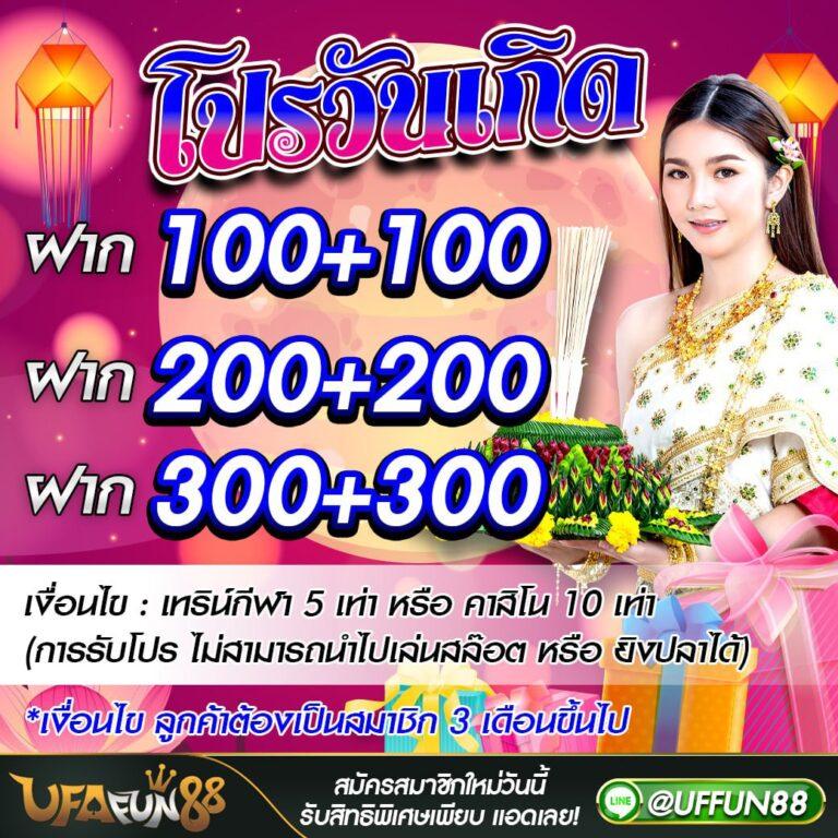 hihuay หวย สล็อต ออนไลน์ เว็บตรง สล็อต ฝากถอนออโต้ ไม่ผ่านเอเย่นต์ 2026