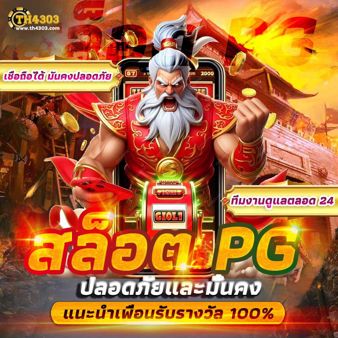 hit789 เว็บตรง สล็อต ฝากถอนออโต้ ไม่ผ่านเอเย่นต์ 2026