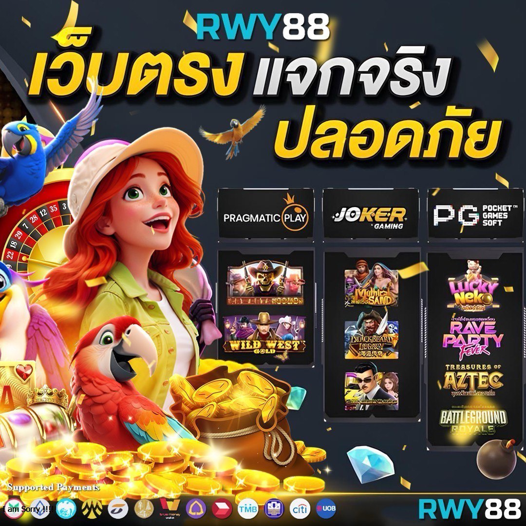 hoki108 เว็บตรง สล็อต ฝากถอนออโต้ ไม่ผ่านเอเย่นต์ 2026
