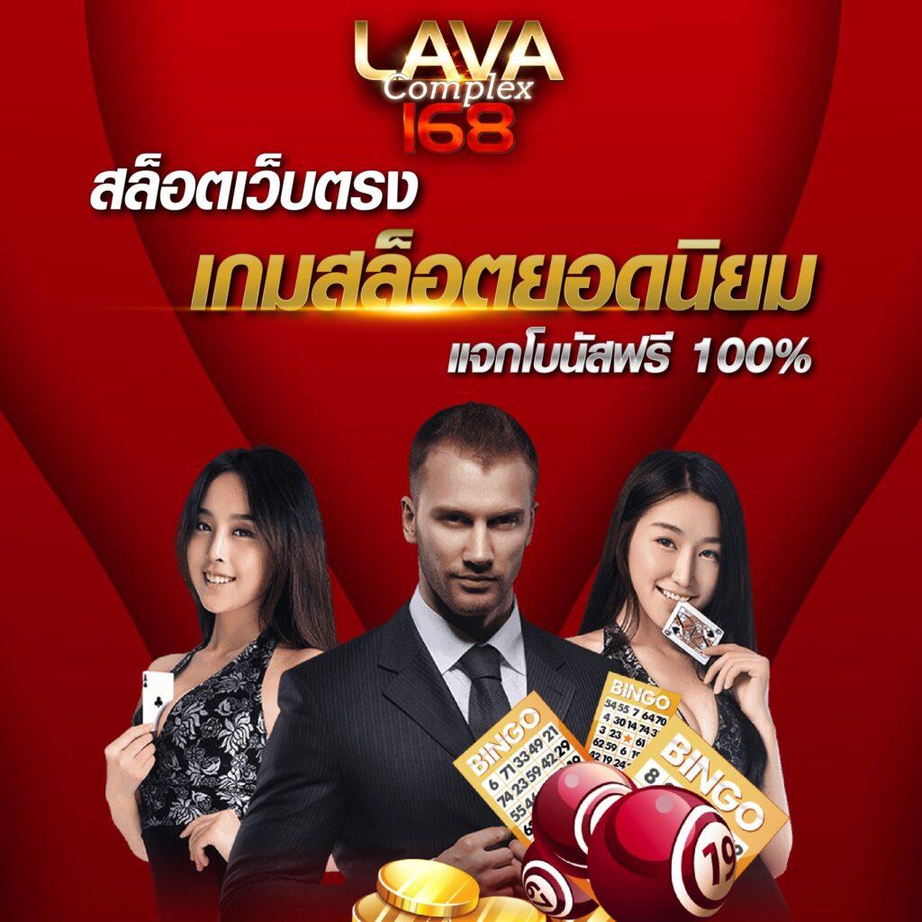 hotlive1688 เว็บตรง สล็อต ฝากถอนออโต้ ไม่ผ่านเอเย่นต์ 2026