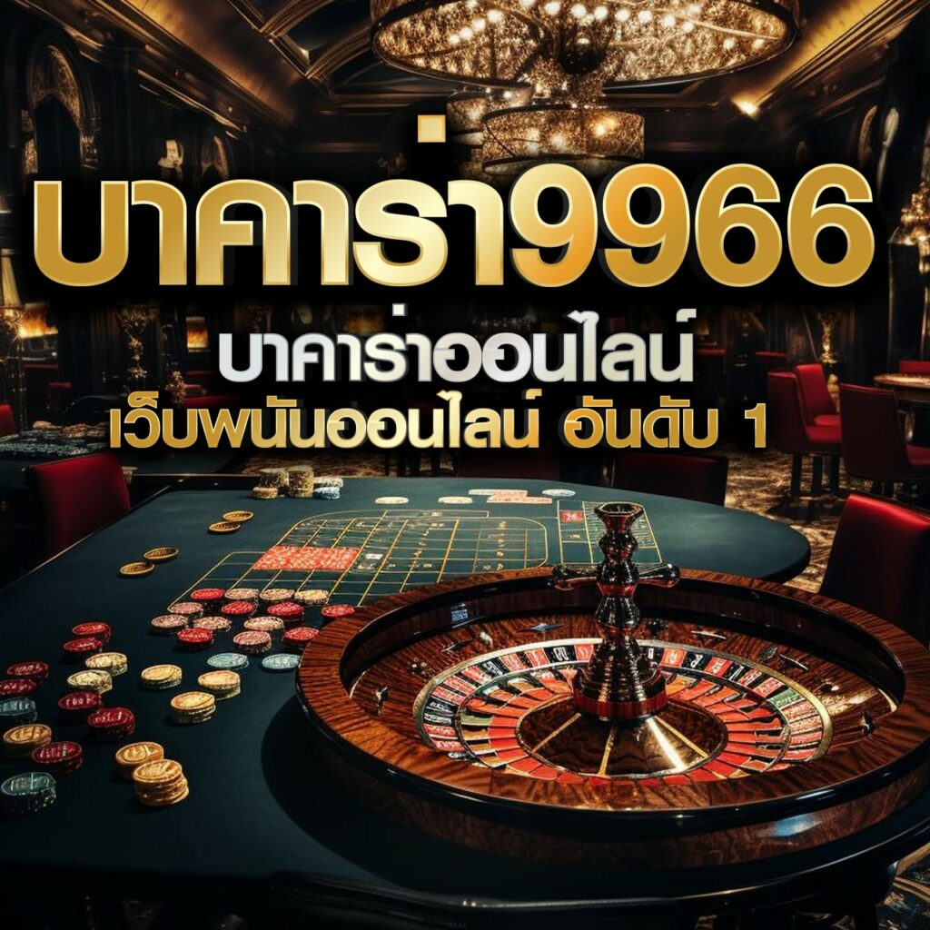 hotwin888 เว็บตรง สล็อต ฝากถอนออโต้ ไม่ผ่านเอเย่นต์ 2026