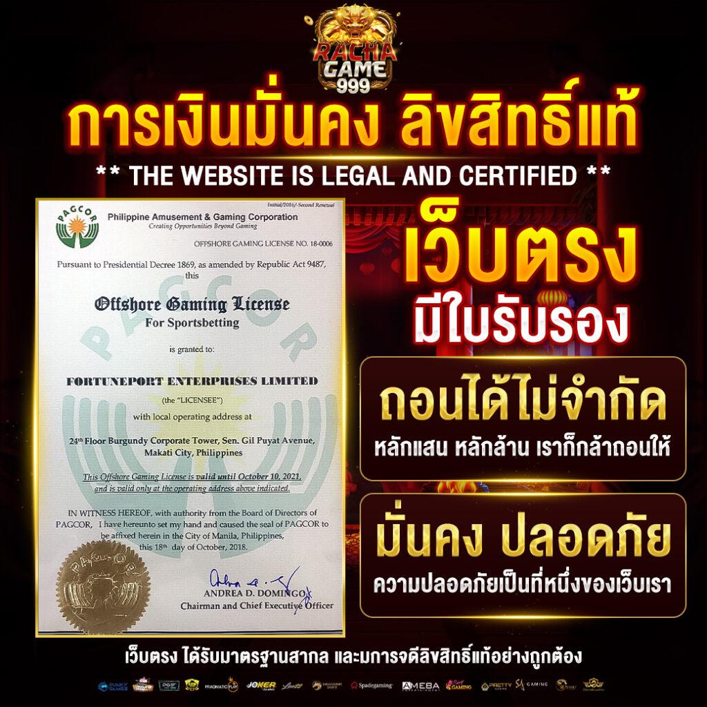 huaydaddy สล็อต เว็บตรง ฝากถอนออโต้ ไม่ผ่านเอเย่นต์ 2026