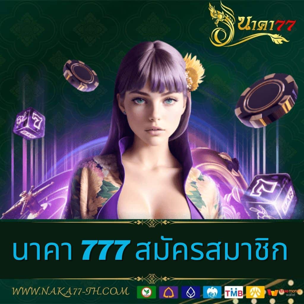 huaylike เว็บตรง สล็อต ฝากถอนออโต้ ไม่ผ่านเอเย่นต์ 2026