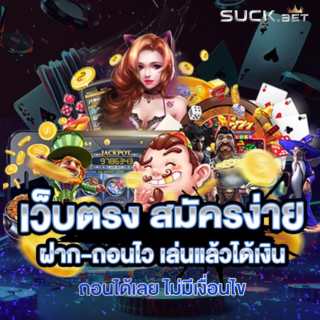 hubpgslot สล็อต เว็บตรง ฝากถอนออโต้ ไม่ผ่านเอเย่นต์ 2026