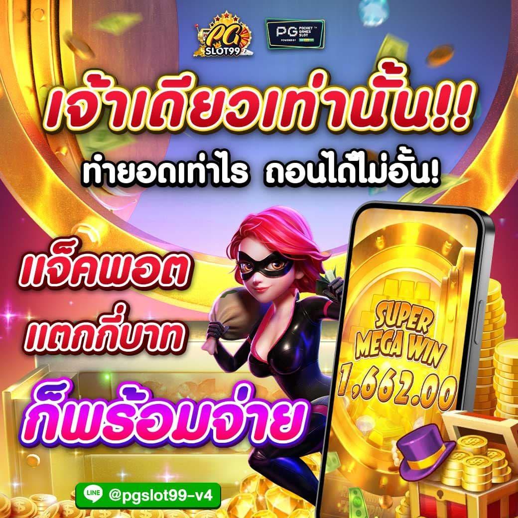 ib888 เครดิตฟรี 40 ล่าสุด เว็บตรง สล็อต ฝากถอนออโต้ ไม่ผ่านเอเย่นต์ 2026