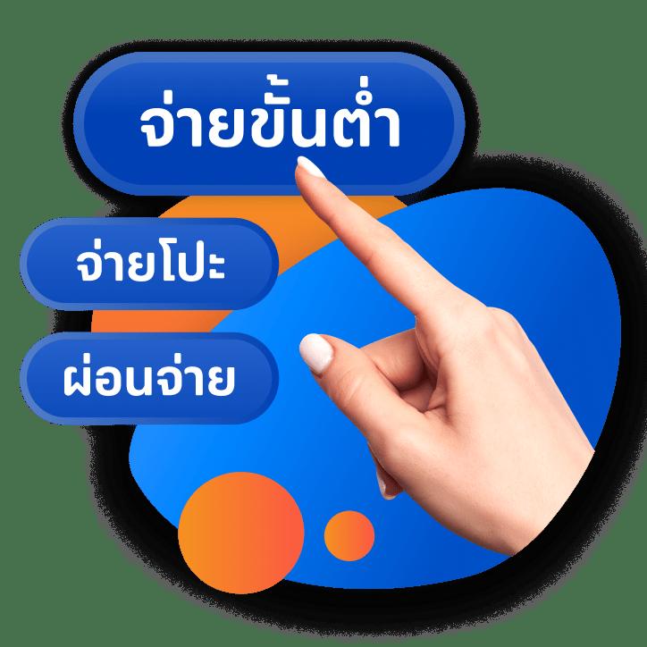 ib88 เว็บตรง สล็อต ฝากถอนออโต้ ไม่ผ่านเอเย่นต์ 2026