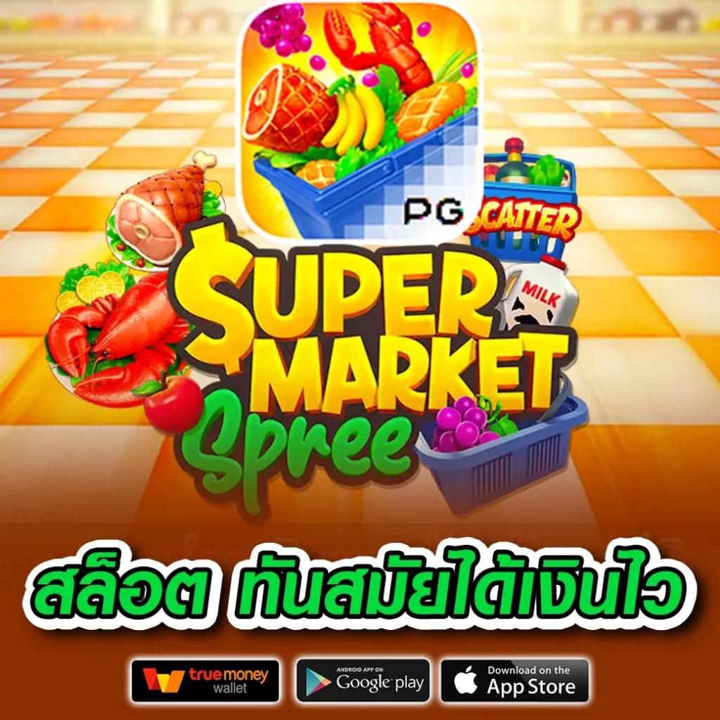 iconxfun เว็บตรง สล็อต ฝากถอนออโต้ ไม่ผ่านเอเย่นต์ 2026