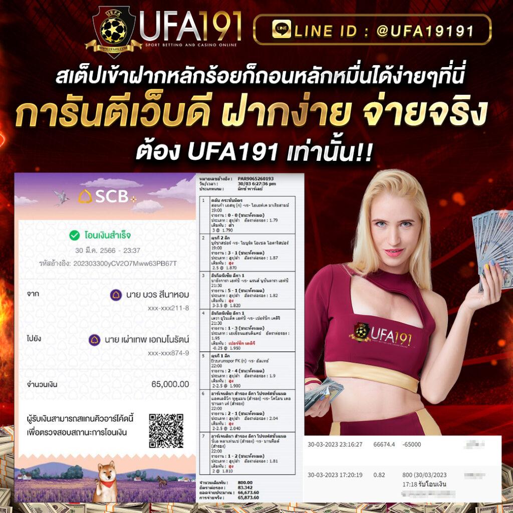 inwball88 เว็บตรง สล็อต ฝากถอนออโต้ ไม่ผ่านเอเย่นต์ 2026
