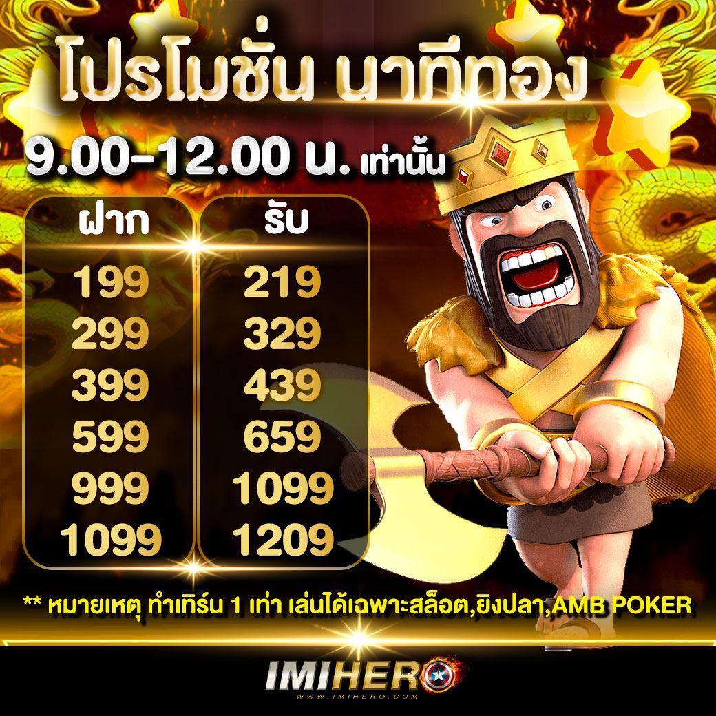 ip888 เว็บตรง สล็อต ฝากถอนออโต้ ไม่ผ่านเอเย่นต์ 2026