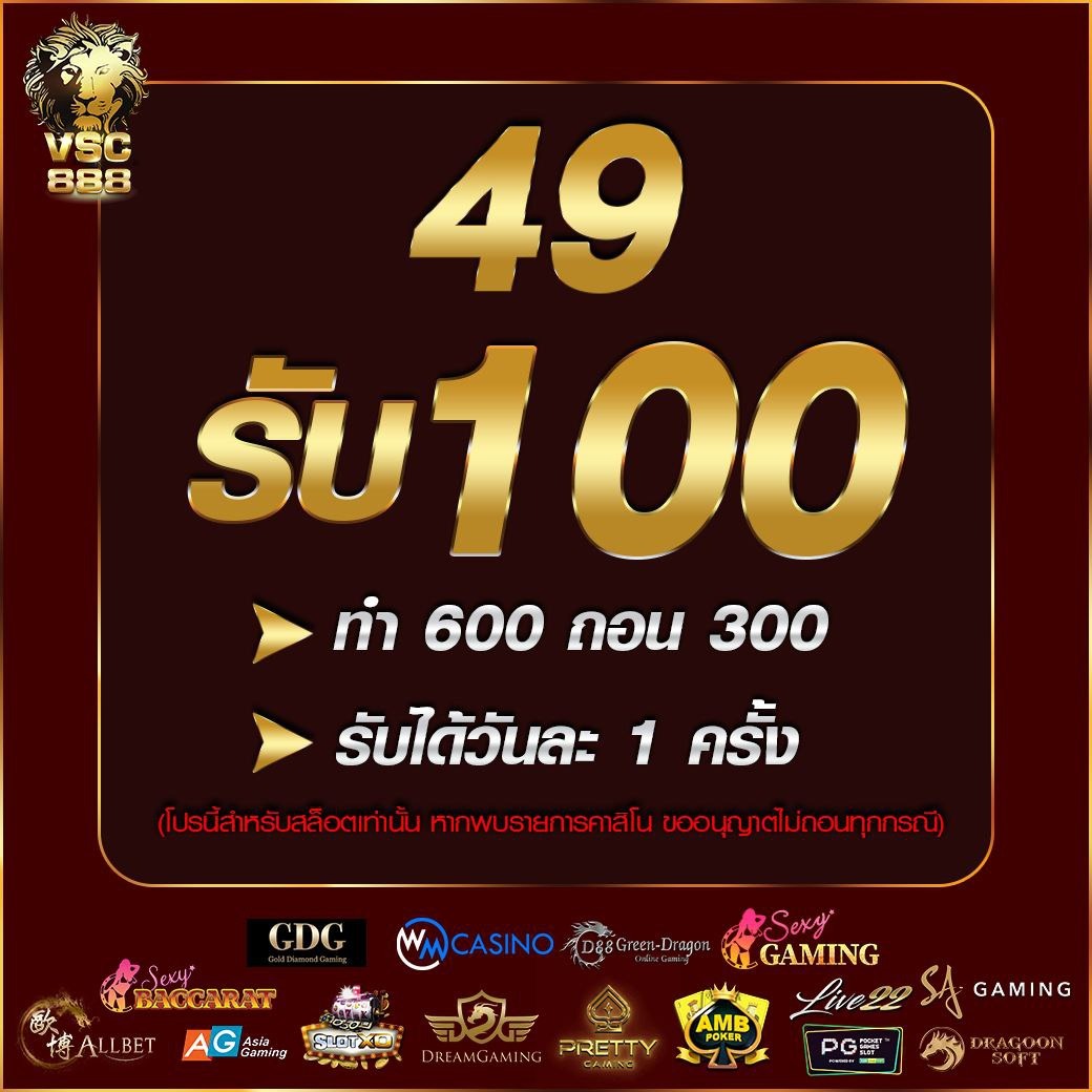 ipro799 เว็บตรง สล็อต ฝากถอนออโต้ ไม่ผ่านเอเย่นต์ 2026