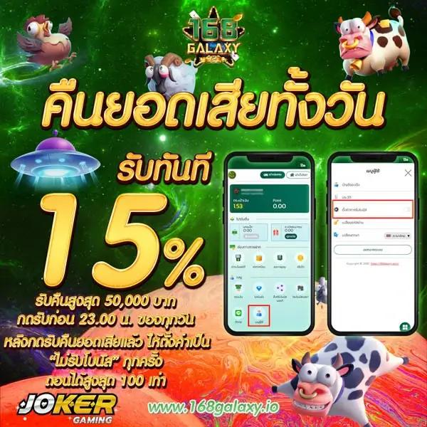 ivip9 เว็บตรง สล็อต ฝากถอนออโต้ ไม่ผ่านเอเย่นต์ 2026