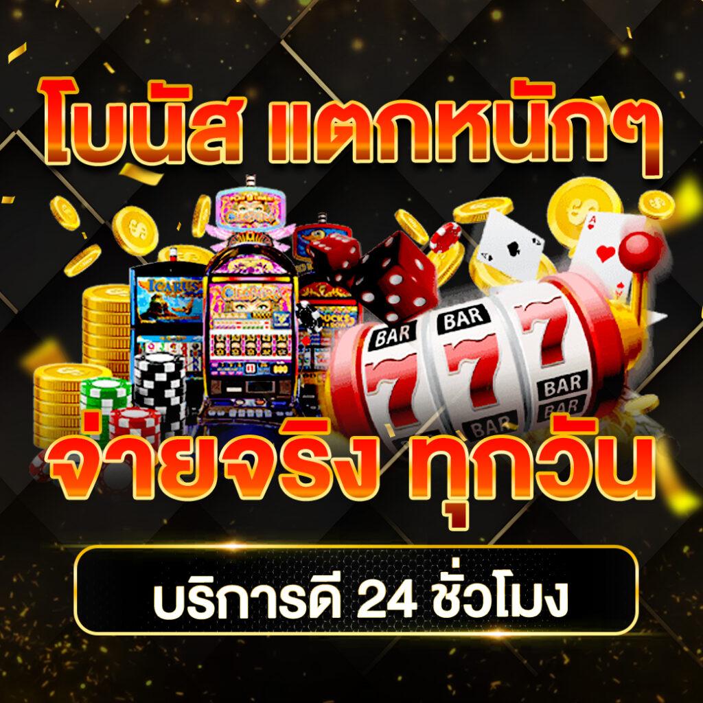 izebet เว็บตรง สล็อต ฝากถอนออโต้ ไม่ผ่านเอเย่นต์ 2026