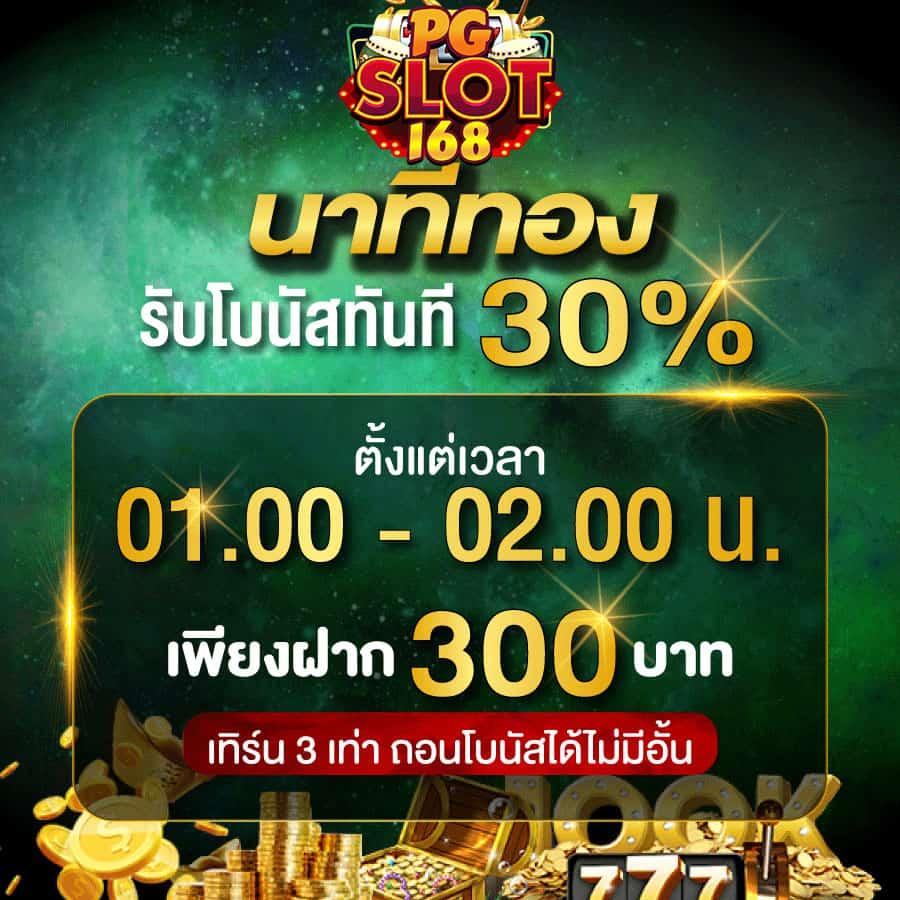 jaywii เว็บตรง สล็อต ฝากถอนออโต้ ไม่ผ่านเอเย่นต์ 2026