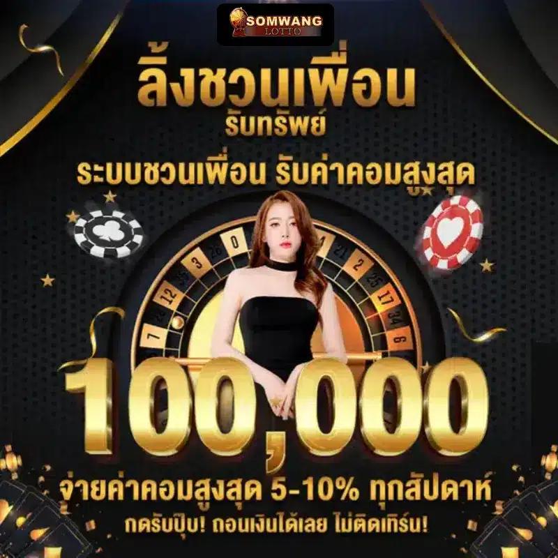 jili slot เว็บตรง สล็อต ฝากถอนออโต้ ไม่ผ่านเอเย่นต์ 2026