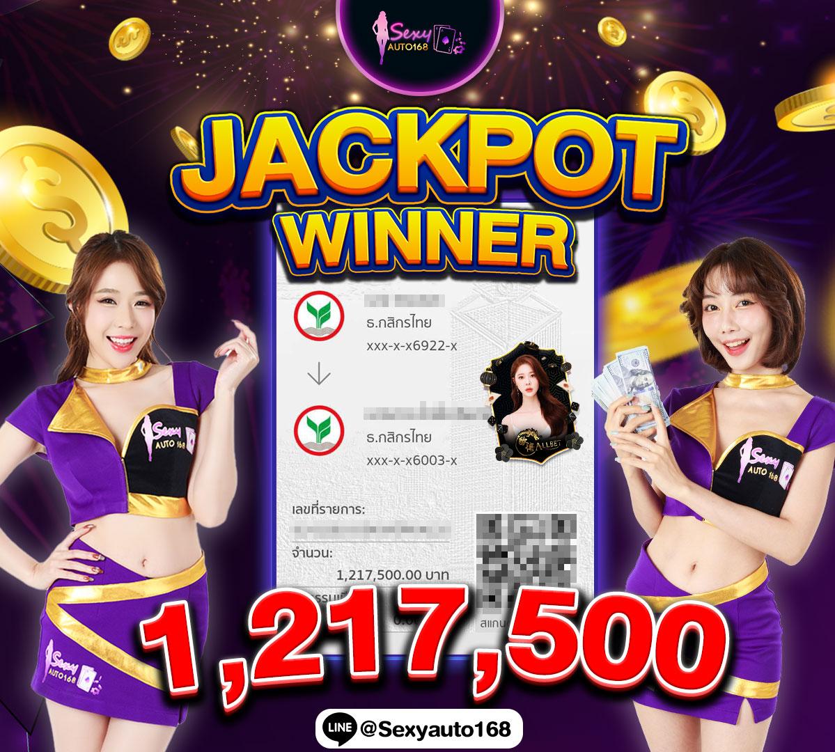 jinda888 เว็บตรง สล็อต ฝากถอนออโต้ ไม่ผ่านเอเย่นต์ 2026