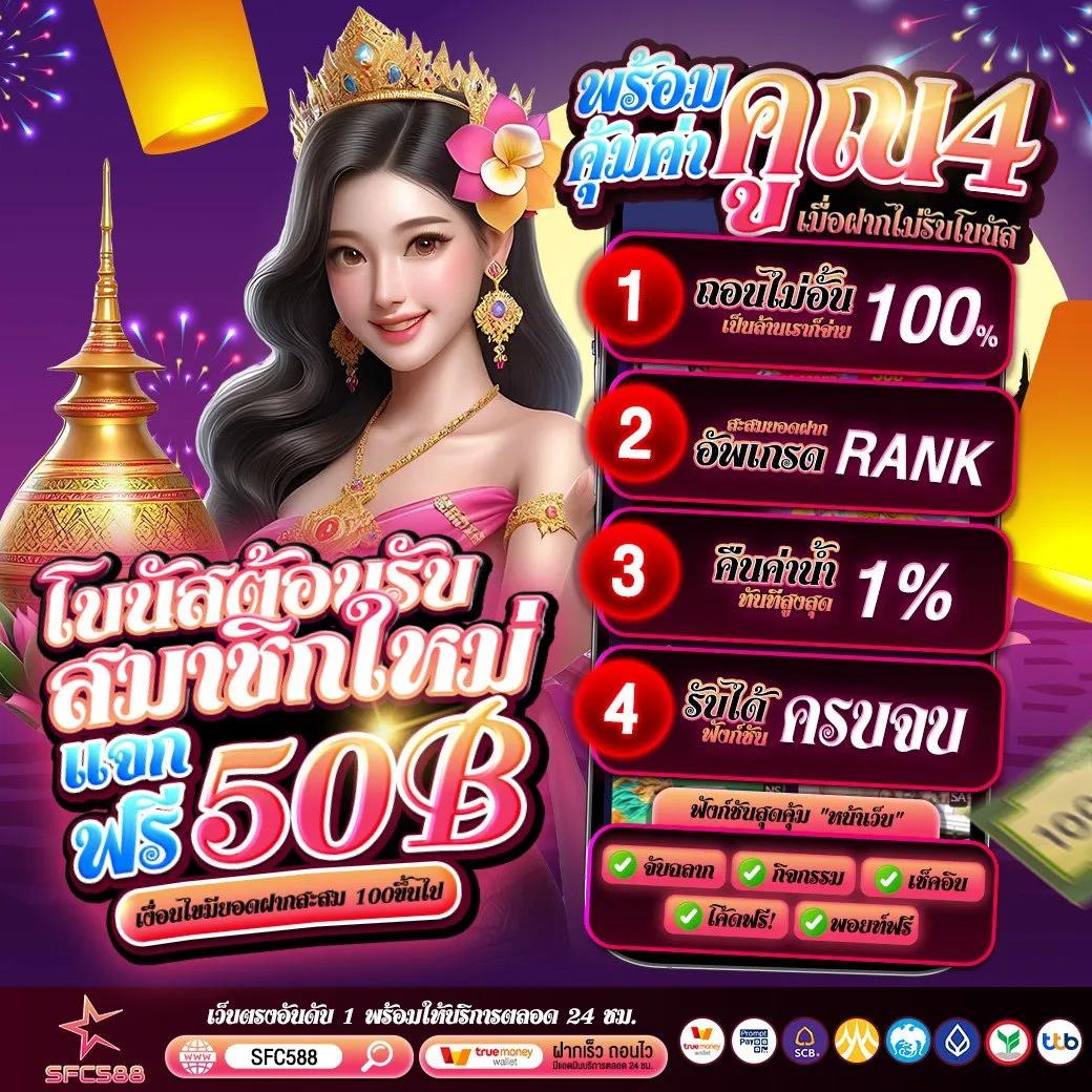 joker234 เว็บตรง สล็อต ฝากถอนออโต้ ไม่ผ่านเอเย่นต์ 2026