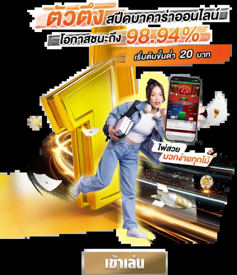 juad888 เว็บตรง สล็อต ฝากถอนออโต้ ไม่ผ่านเอเย่นต์ 2026