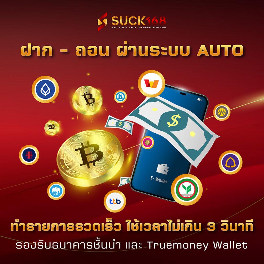 jun88 เว็บตรง สล็อต ฝากถอนออโต้ ไม่ผ่านเอเย่นต์ 2026