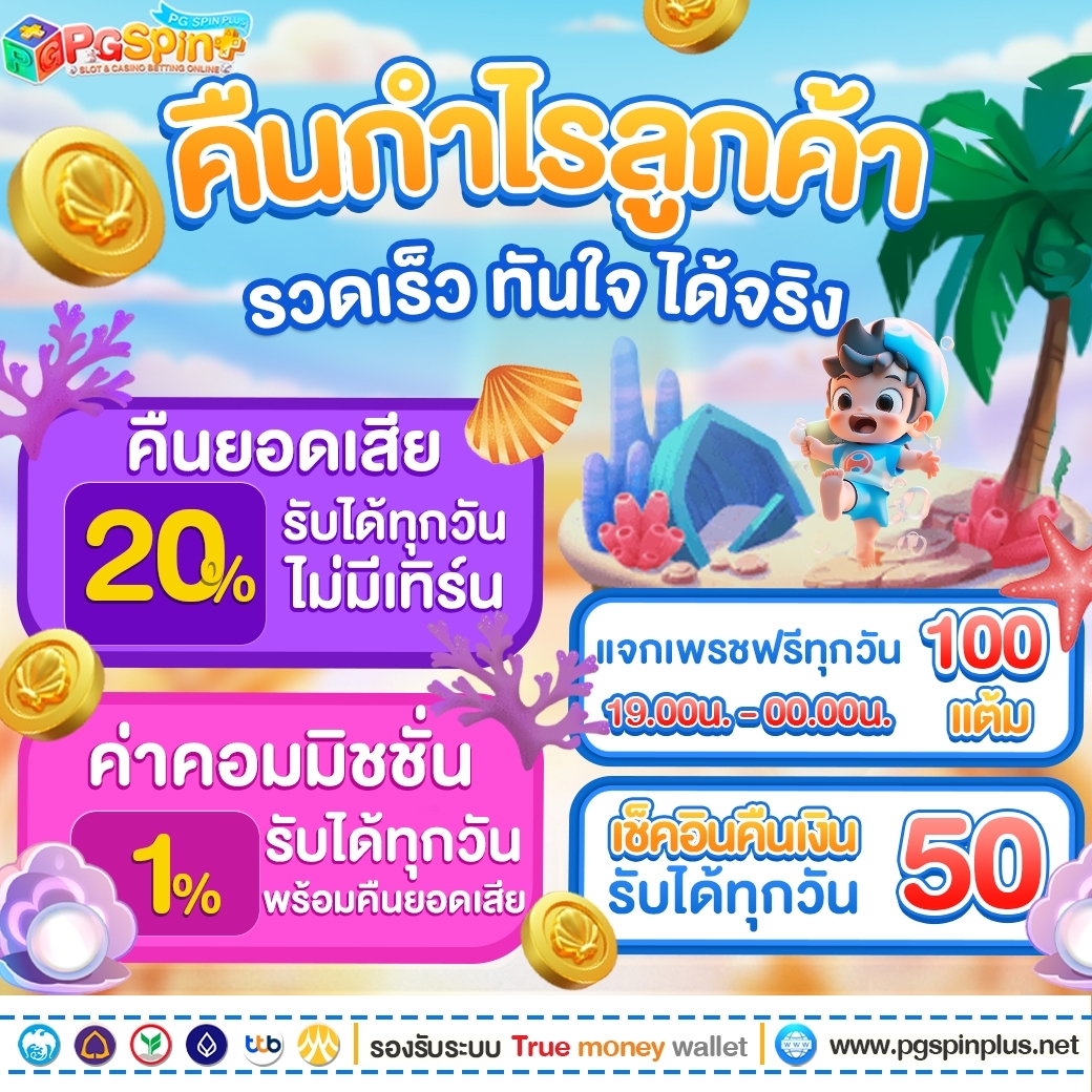 kapook 888 เว็บตรง สล็อต ฝากถอนออโต้ไม่ผ่านเอเย่นต์ 2026