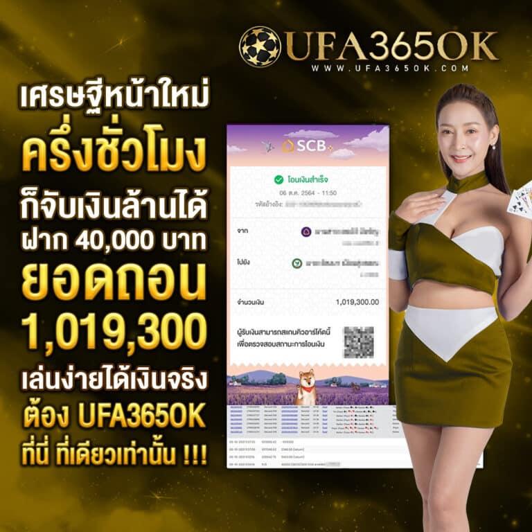 kerry899 plus เว็บตรง สล็อต ฝากถอนออโต้ ไม่ผ่านเอเย่นต์ 2026