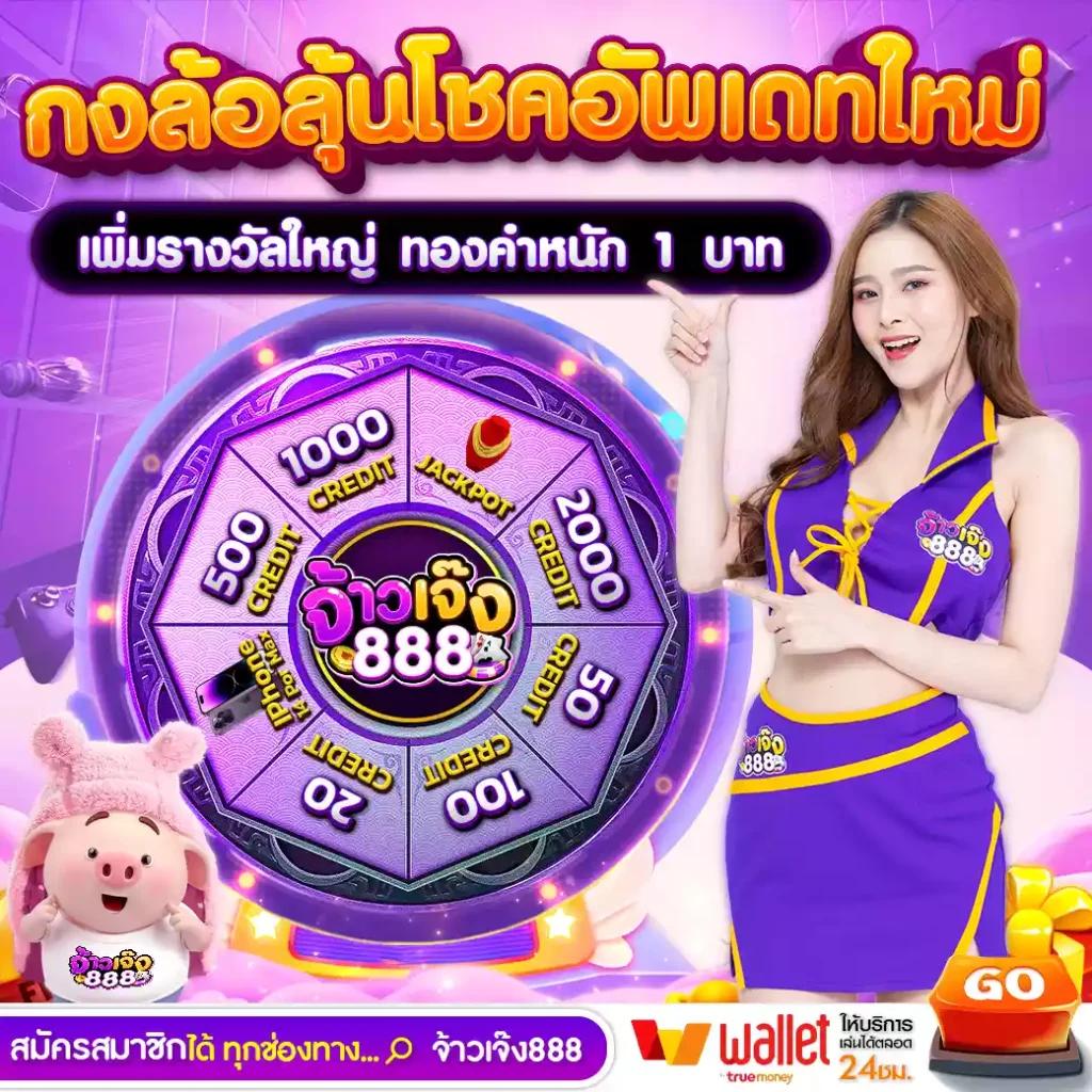king thai 168 เว็บตรง สล็อต ฝากถอนออโต้ ไม่ผ่านเอเย่นต์ 2026