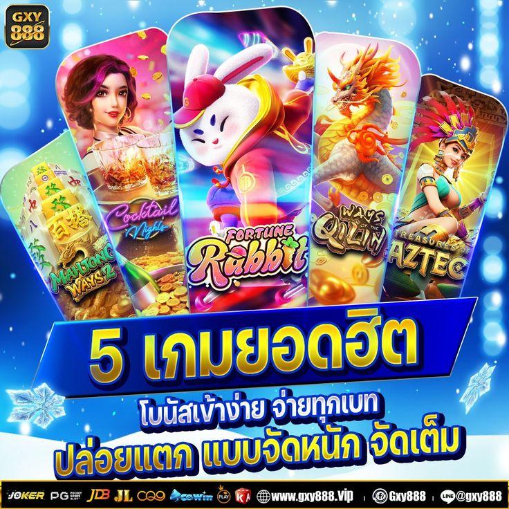 kinggame365 เว็บตรง สล็อต ฝากถอนออโต้ ไม่ผ่านเอเย่นต์ 2026
