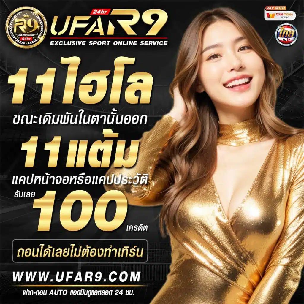kingslot234 เว็บตรง สล็อต ฝากถอนออโต้ ไม่ผ่านเอเย่นต์ 2026