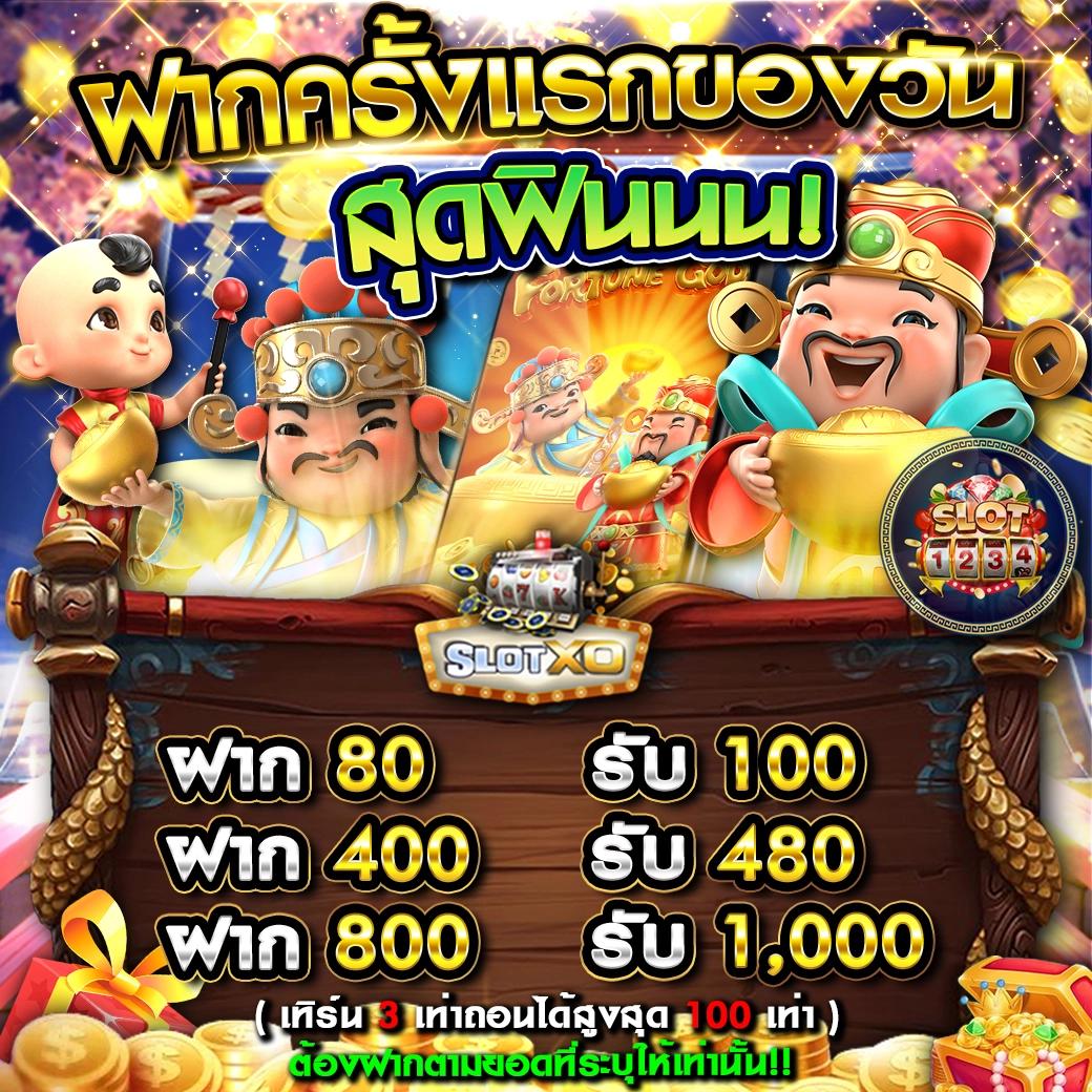 ko888 เว็บตรง สล็อต ฝากถอนออโต้ ไม่ผ่านเอเย่นต์ 2026