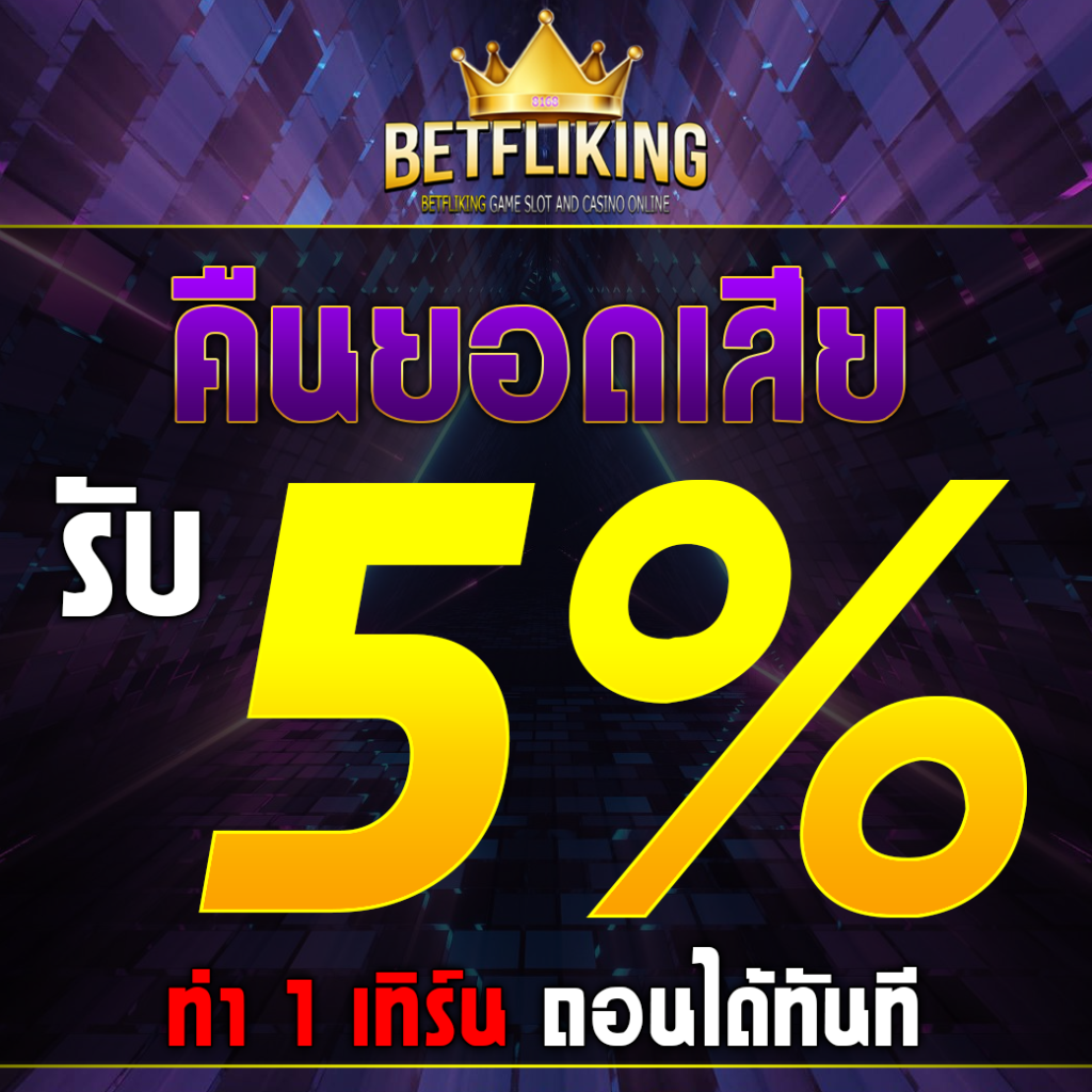 kt555 เว็บตรง สล็อต ฝากถอนออโต้ไม่ผ่านเอเย่นต์ 2026