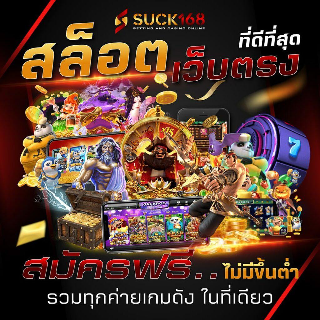 ktv168 เว็บตรงสล็อต ฝากถอนออโต้ ไม่ผ่านเอเย่นต์ 2026