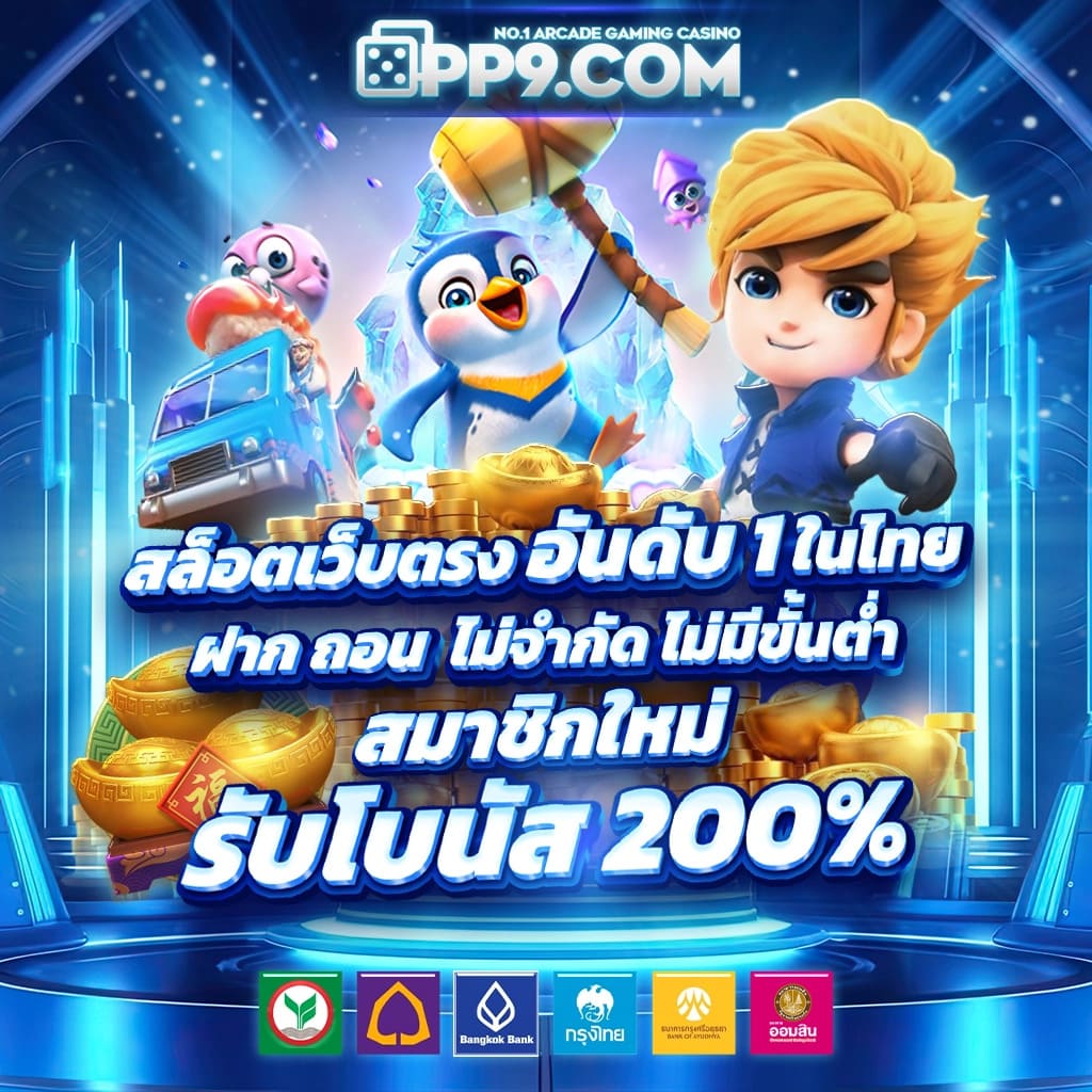 ktv888 สล็อต เว็บตรง ฝากถอนออโต้ ไม่ผ่านเอเย่นต์ 2026