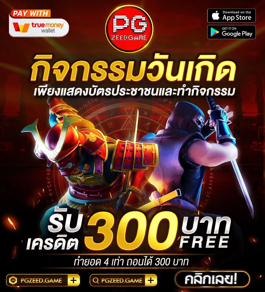 kub coin เว็บตรง สล็อต ฝากถอนออโต้ไม่ผ่านเอเย่นต์ 2026