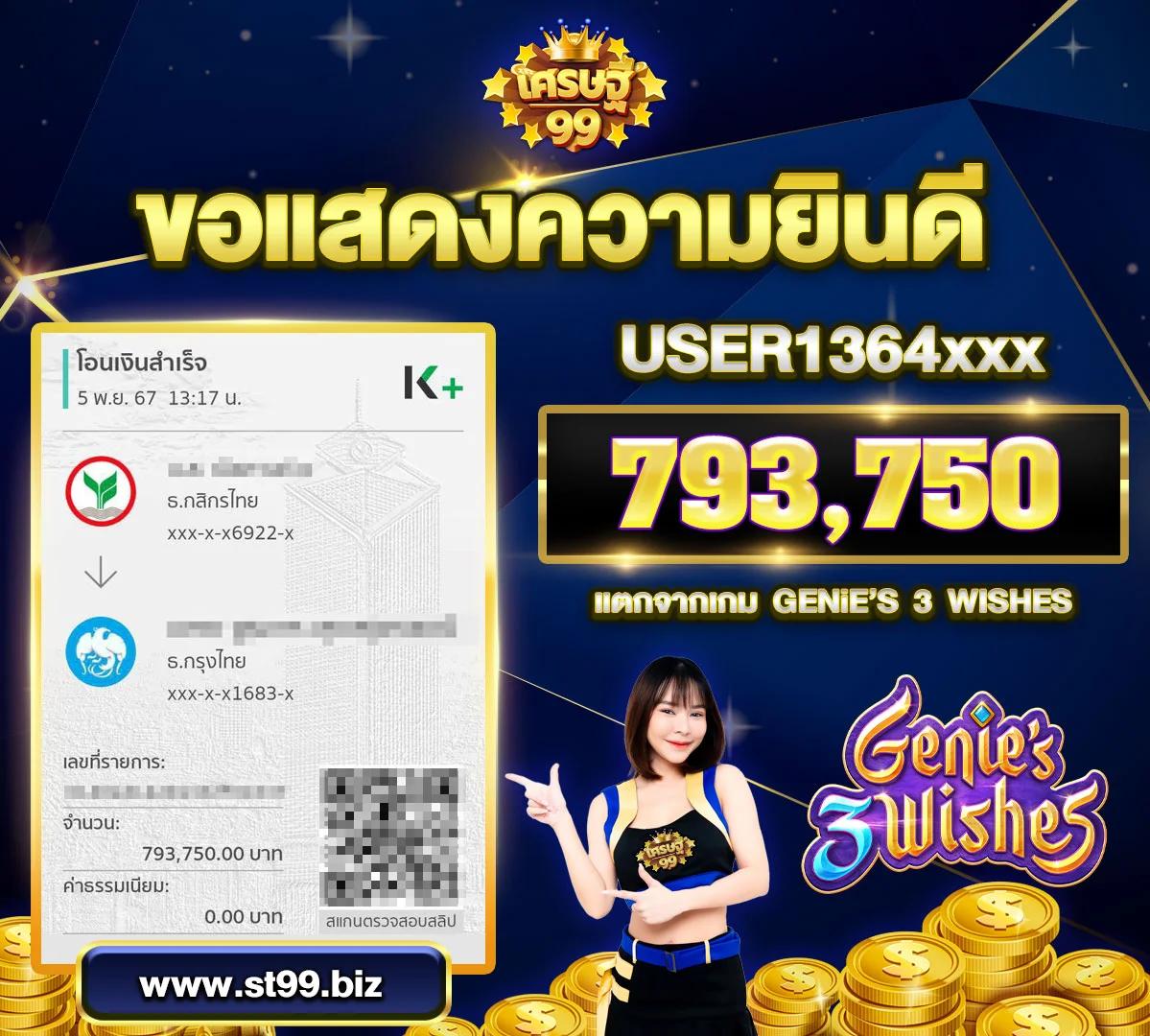 lasvegas168 เว็บตรง สล็อต ฝากถอนออโต้ ไม่ผ่านเอเย่นต์ 2026