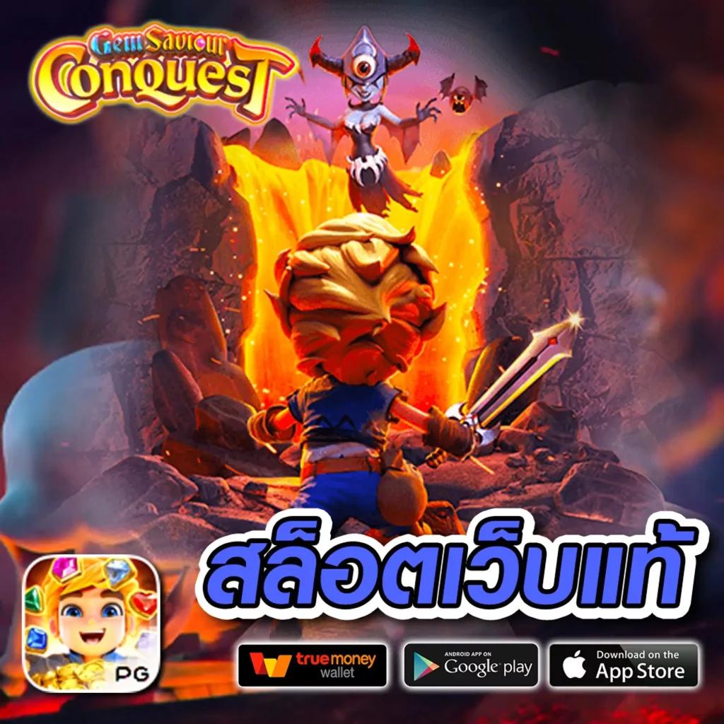 lava909 สล็อต เว็บตรง ฝากถอนออโต้ ไม่ผ่านเอเย่นต์ 2026