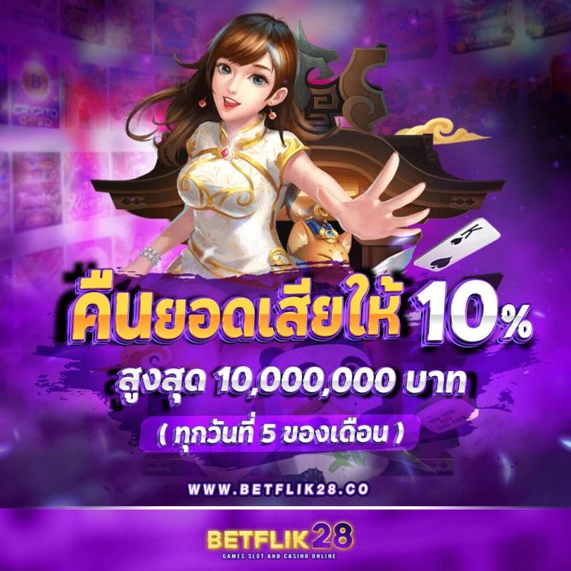lazywin888 เว็บตรงสล็อต ฝากถอนออโต้ ไม่ผ่านเอเย่นต์ 2026