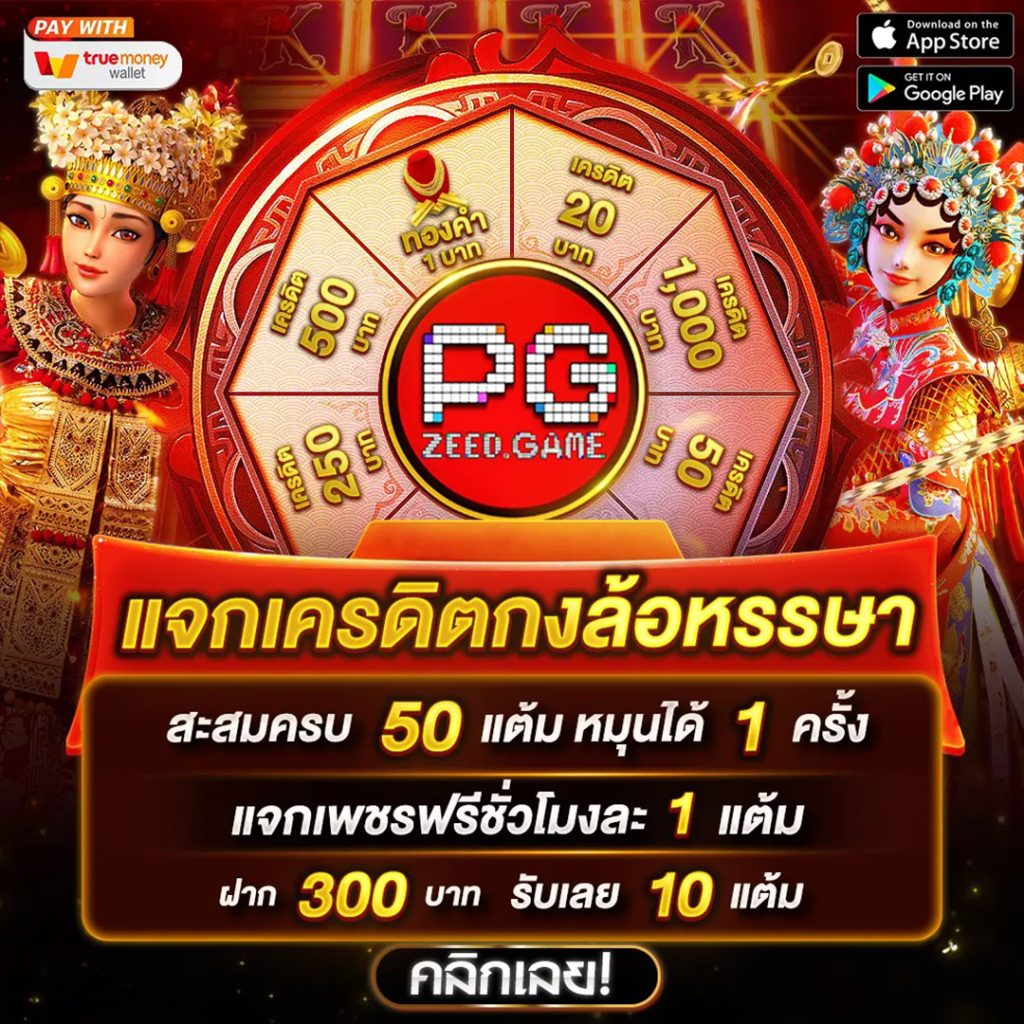 ledbet789 เว็บตรง สล็อต ฝากถอนออโต้ ไม่ผ่านเอเย่นต์ 2026