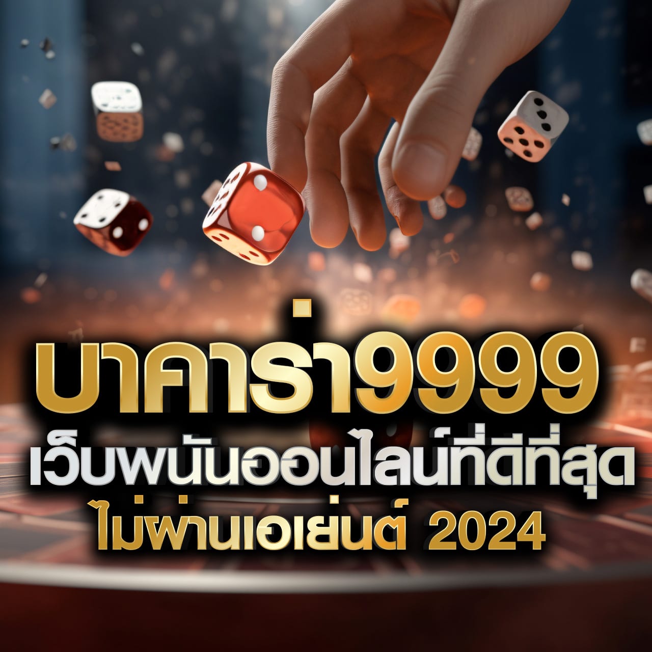 liger168 เว็บตรง สล็อต ฝากถอนออโต้ ไม่ผ่านเอเย่นต์ 2026