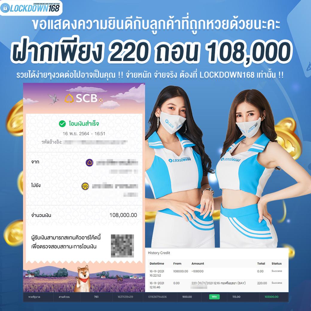 livewin365 เว็บตรง ฝากถอนออโต้ ไม่ผ่านเอเย่นต์ สล็อต แตกง่าย 2026