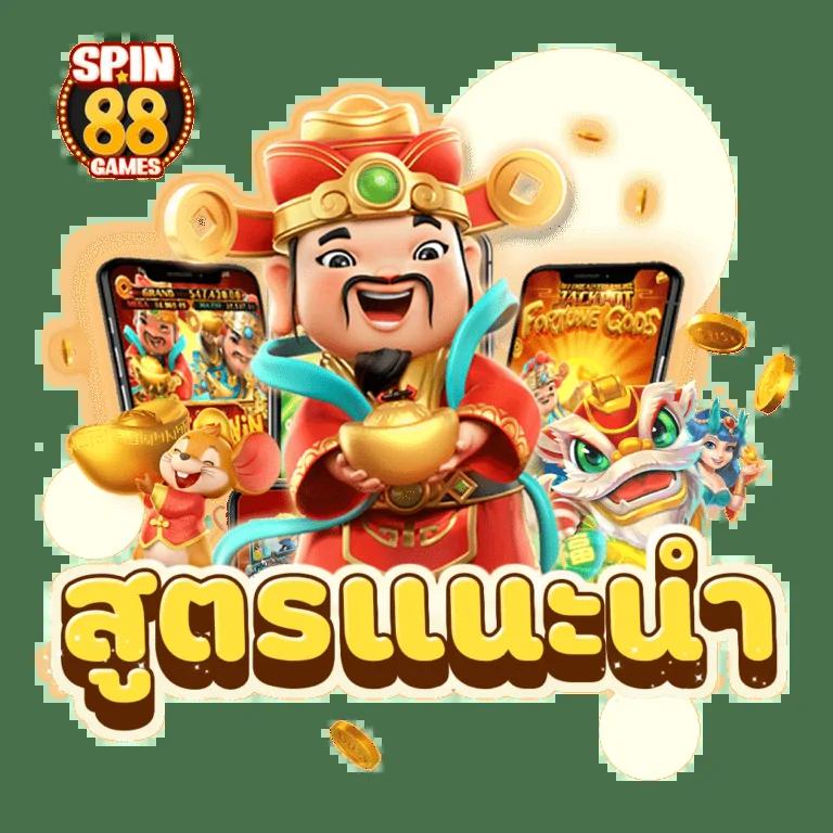 lotto88win เว็บตรง สล็อต ฝากถอนออโต้ไม่ผ่านเอเย่นต์ 2026