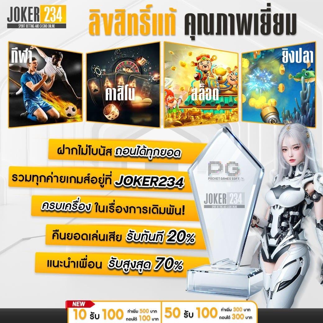 lotto สมัครสมาชิก เว็บตรง สล็อต ฝากถอนออโต้ ไม่ผ่านเอเย่นต์ 2026