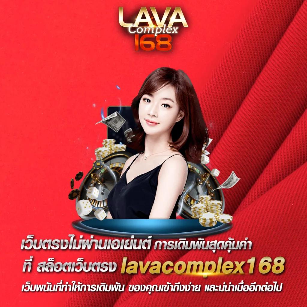 lottovip com เว็บตรง สล็อต ฝากถอนออโต้ ไม่ผ่านเอเย่นต์ 2026