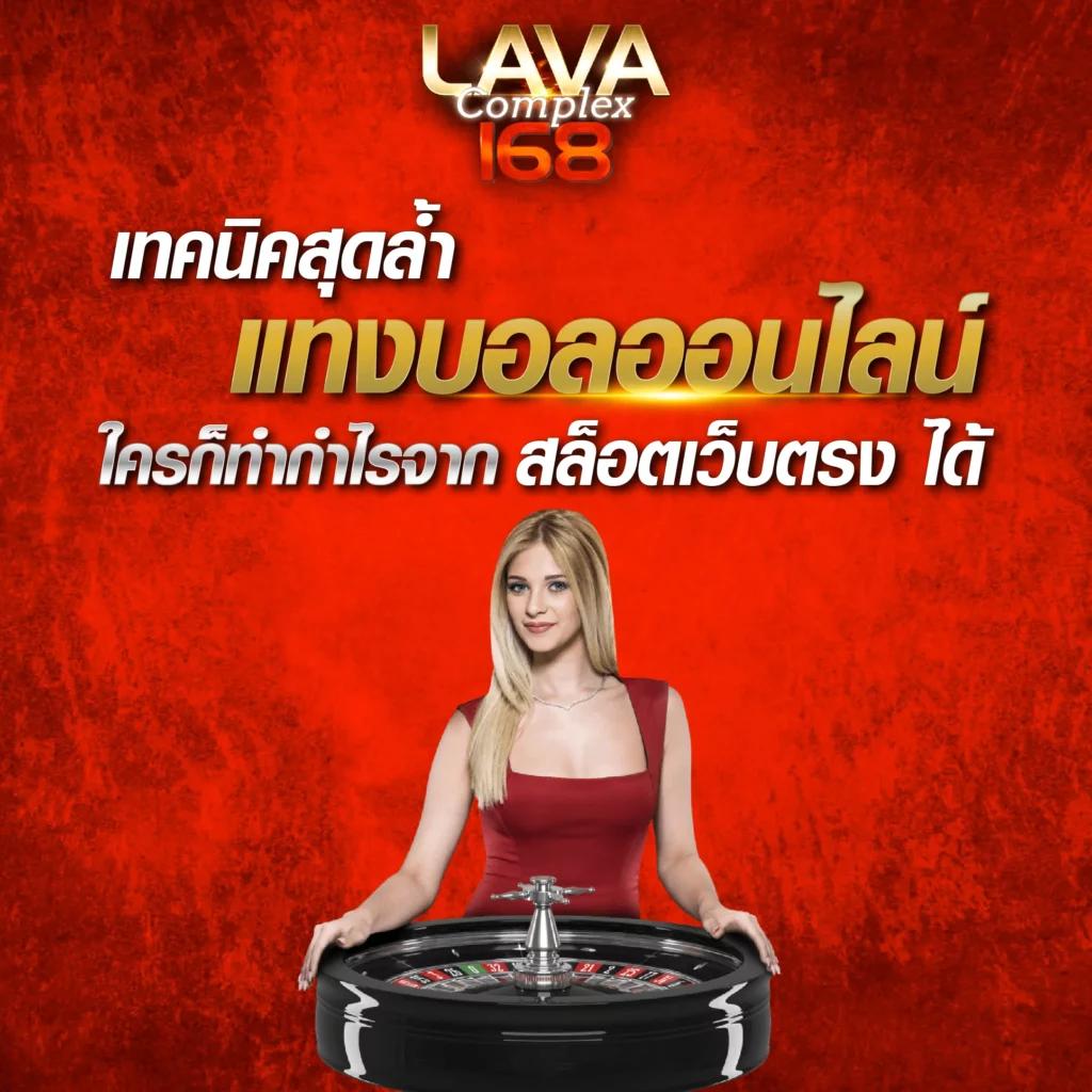 lottovip สมัครสมาชิก เว็บตรง สล็อต ฝากถอนออโต้ ไม่ผ่านเอเย่นต์ 2026