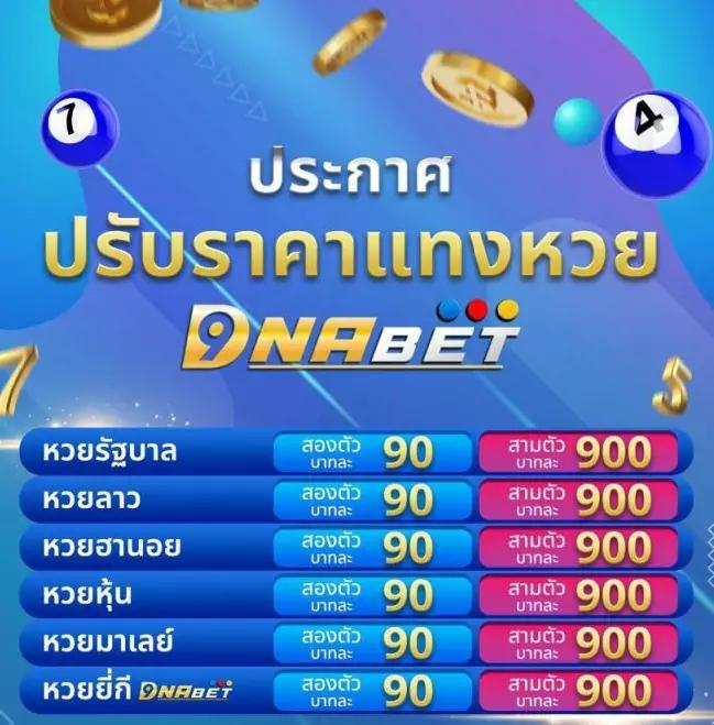 lottovipหน้าแรก เว็บตรง สล็อต ฝากถอนออโต้ 2026