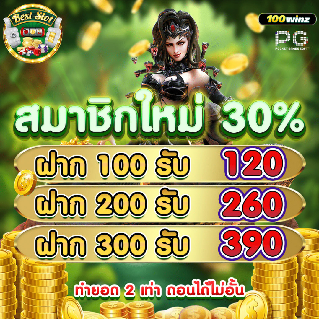 lsmthai เว็บตรง สล็อต ฝากถอนออโต้ ไม่ผ่านเอเย่นต์ 2026