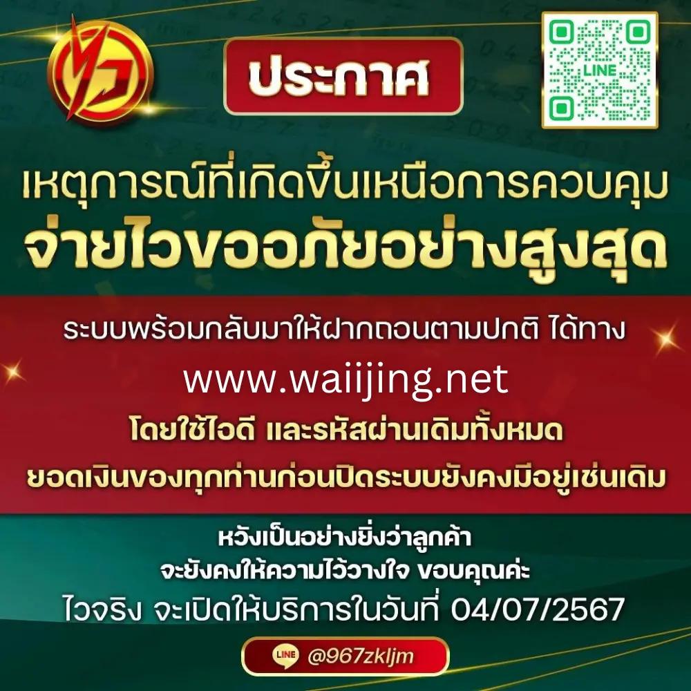 ltobet com เว็บตรง สล็อต ฝากถอนออโต้ ไม่ผ่านเอเย่นต์ 2026