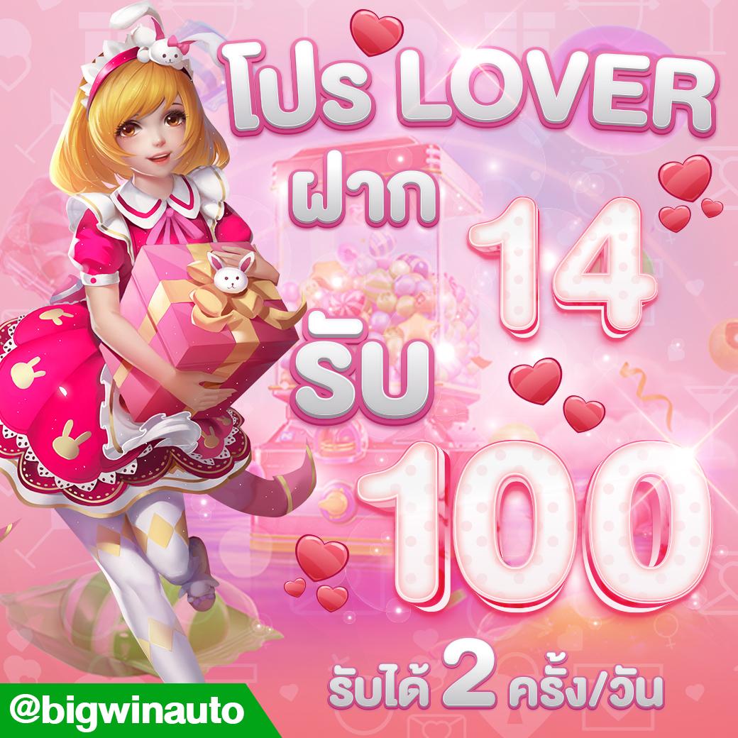 luckatron เว็บตรง สล็อต ฝากถอนออโต้ ไม่ผ่านเอเย่นต์ 2026