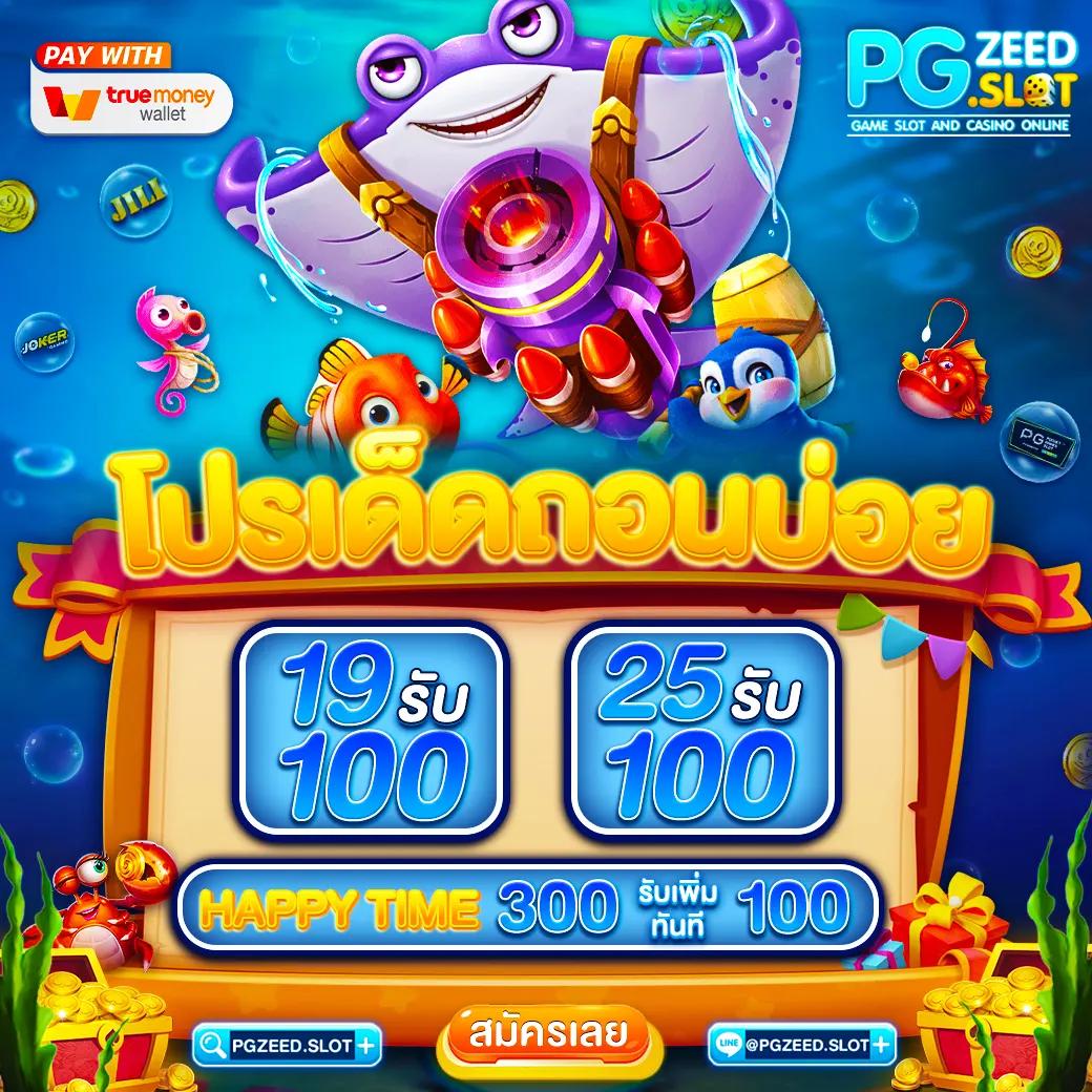 lucky168th เว็บตรงสล็อต ฝากถอนออโต้ไม่ผ่านเอเย่นต์ 2026
